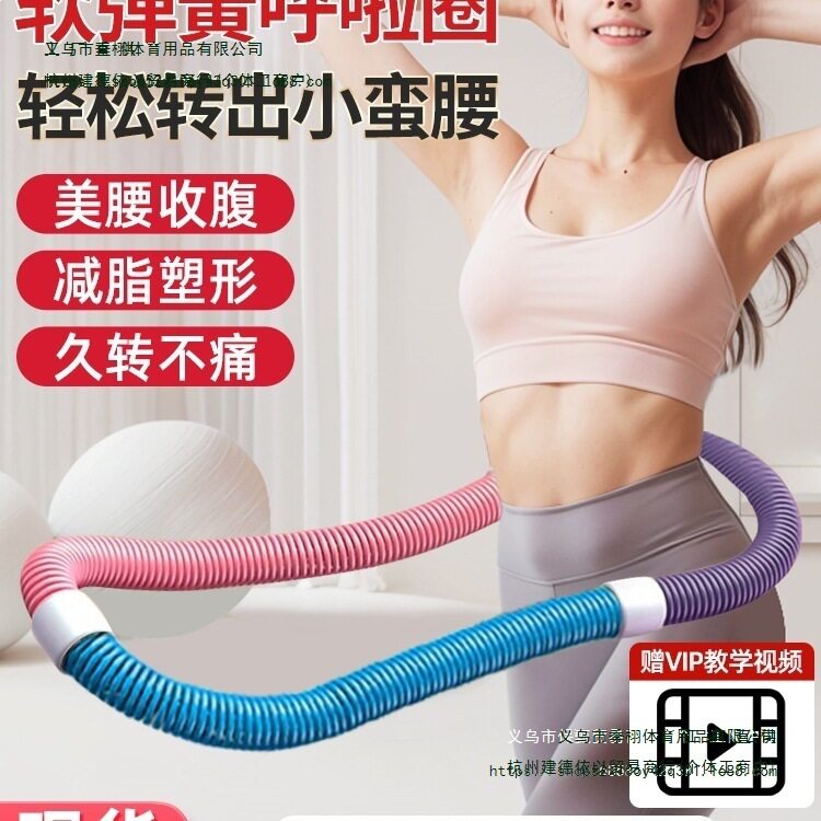 呼啦圈收腹加重腰女子成人瘦腰腹软体呼拉圈暴汗套装暴汗燃脂