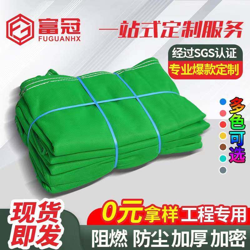 建筑安全网建筑工地密目式安全立网安全防护网绿色密目安全网