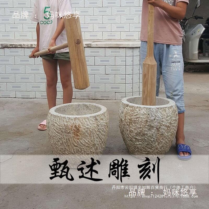 做糍粑大木锤家用无漆打年糕木锤商用捣碎木锤肉锤子糍粑工具