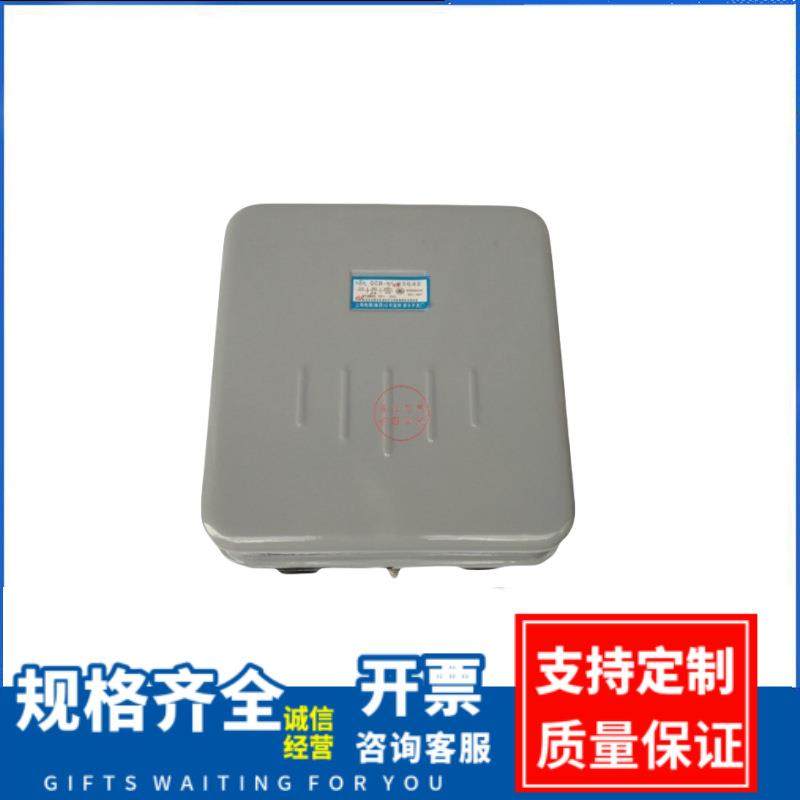 电磁力启动器QC12-2NH/3NH/4NH/5NH/6NH/7NH可逆正反转磁力起动器