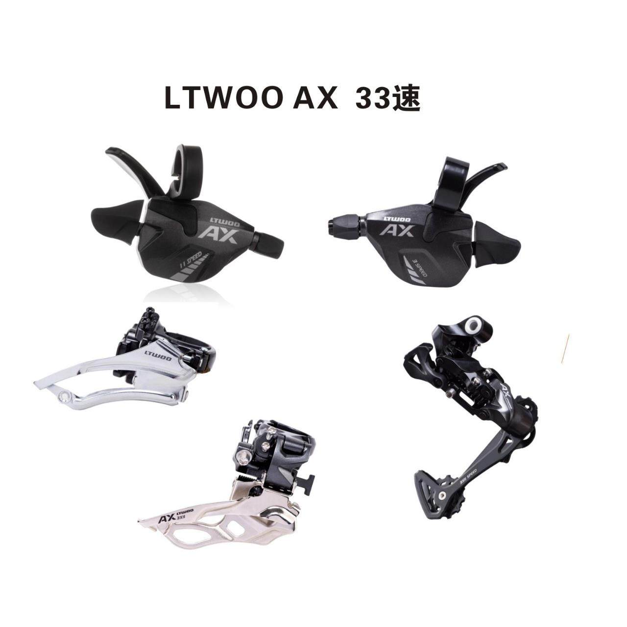 LTWOO蓝图变速器AX33速山地车变速器11速指拨后拨前拨 - 实物图