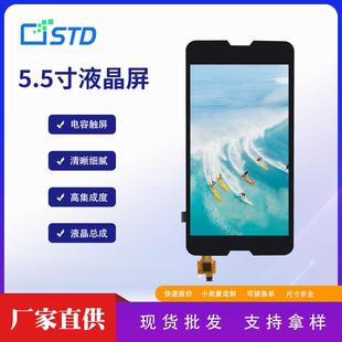 5.5寸mipi接口1080 1920彩色电容触摸lcd液晶屏总成tft液晶屏屏幕