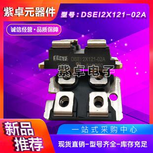 DSS2X121-0045BDSS2X160-0045DSA300I200NA整流桥功率二极管