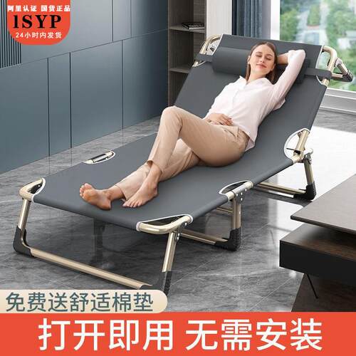 W7折叠床单人床家用成人午休床折叠办公室简易床午睡躺椅行军陪护