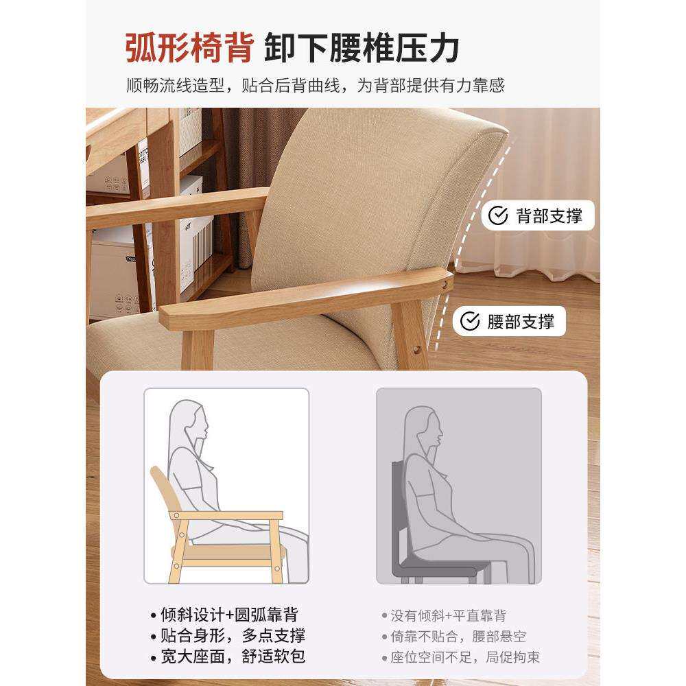批书桌学习椅子电脑椅公座椅餐桌餐实木椅子家用舒服久坐靠背椅