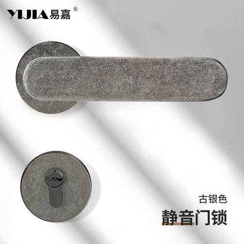复古卧室门锁古银色室内家用磁吸静音房门锁简约分体房间木门把手