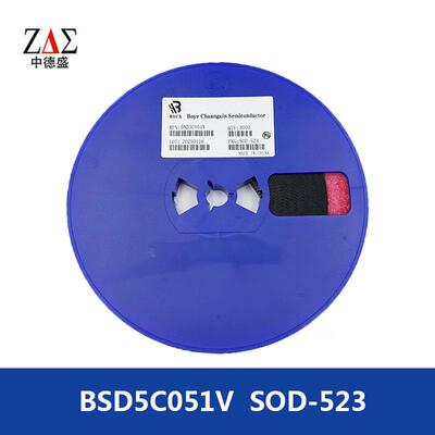 ESD/TVS静电保护管二极管BSD5C051VSOD-5235V双向普通信号