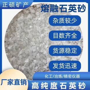 河北陶瓷熔融石英砂结晶改性粉方石英粉胚料釉料硅微粉高纯度