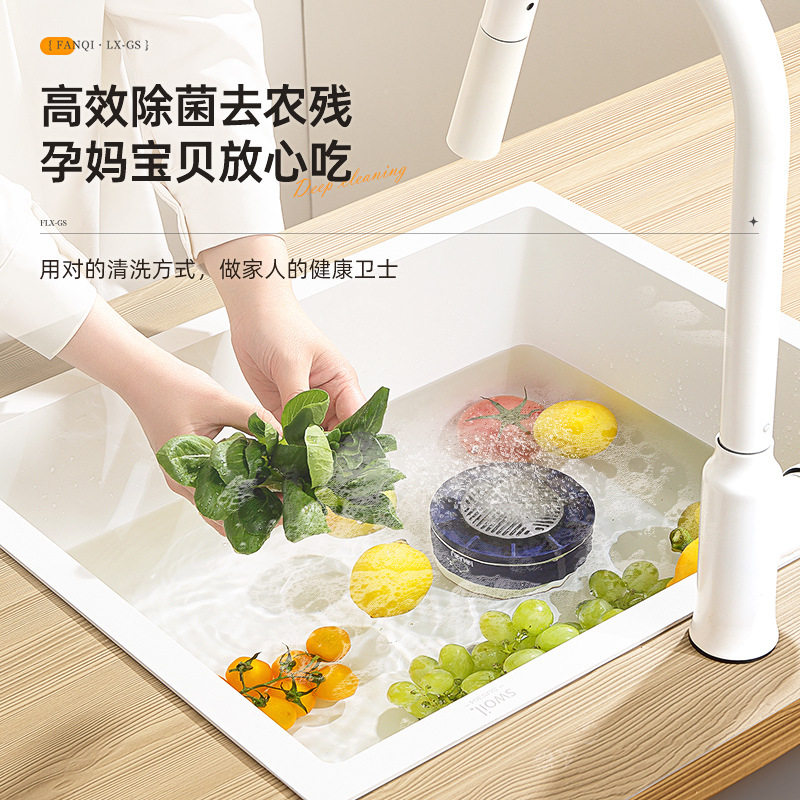 家用食材果蔬净化机一键洗肉杀菌去农残漩涡冲洗果蔬菜除菌净化机