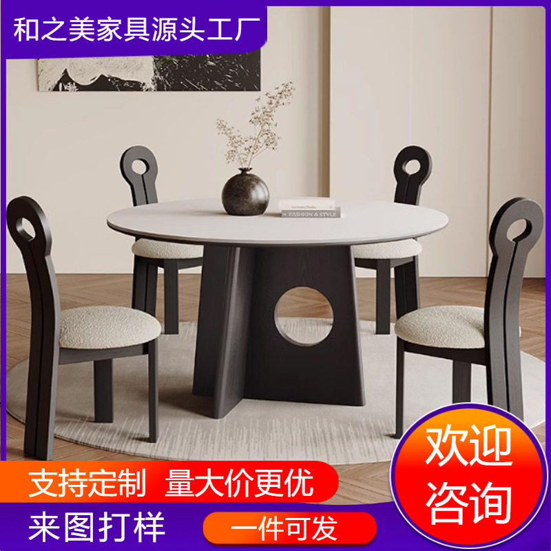 白色岩板餐桌法式复古风家用圆桌黑色轻奢高端圆形实木餐桌小户型