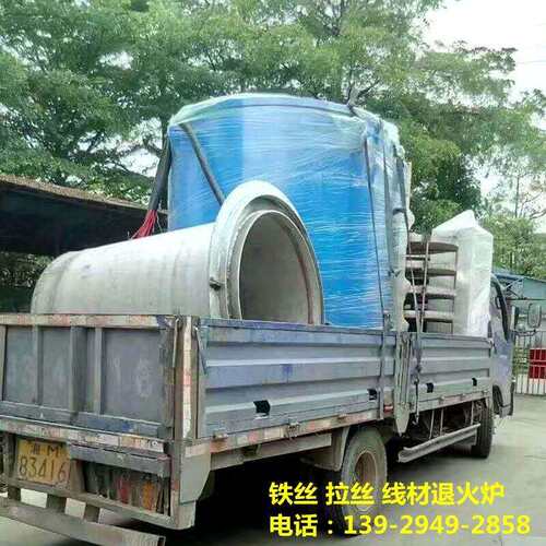 线材光亮退火炉铁丝退火炉井式退火炉供应商