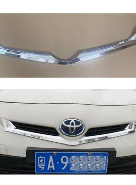 适用于2010-2015款普锐斯prius30三代中网饰条车前亮条电镀装饰