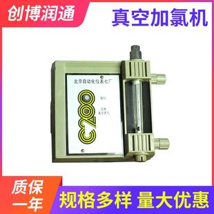 现货供应国产真空加氯机手动加氯机污水处理设备挂墙式加氯机