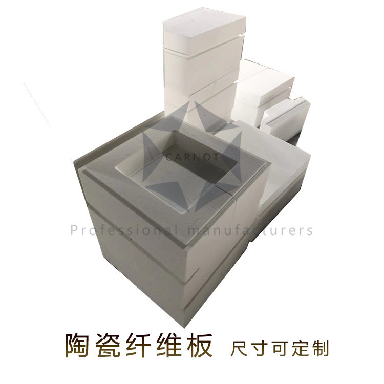 多晶莫来石纤维板陶瓷纤维隔热板耐高温保温板硅酸铝纤维板高铝板