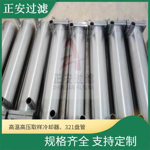 不锈钢304冷却器SC-D14M12-320P冷却器SC-D8M12-320P