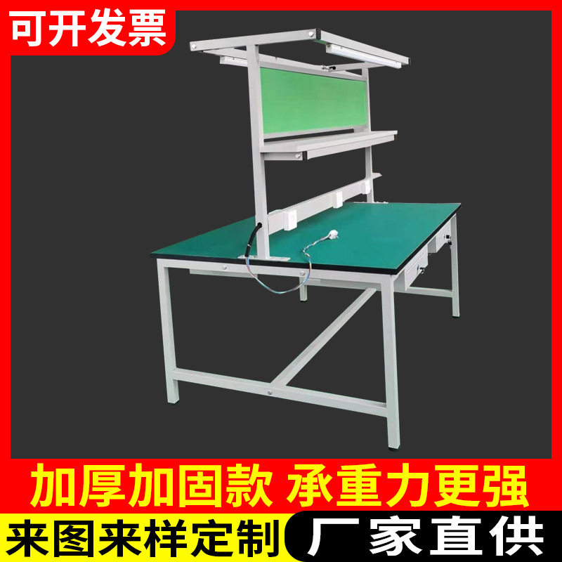 厂家直供工厂车间双面灯架工作台防静电带挂板实验室灯架工作台