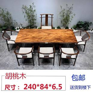 胡桃木实木大板桌巴花新中式茶台桌椅组合老板工作台整块原木茶桌