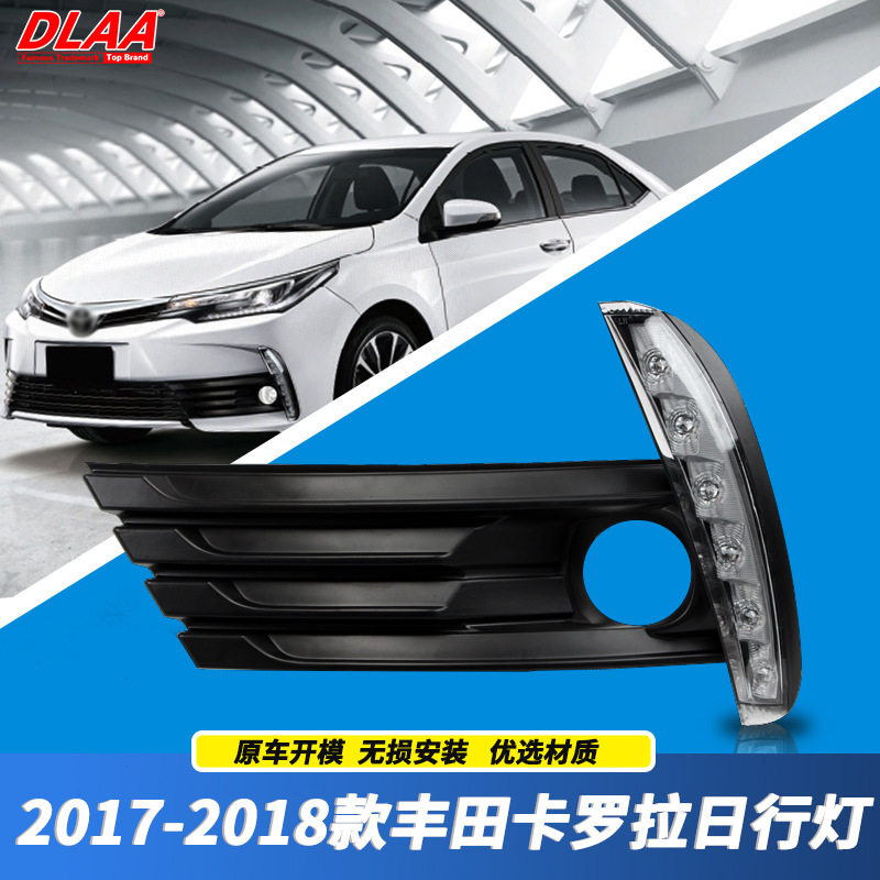 适用丰田1718年新款卡罗拉LED前雾灯总成改装led日行灯前杠灯