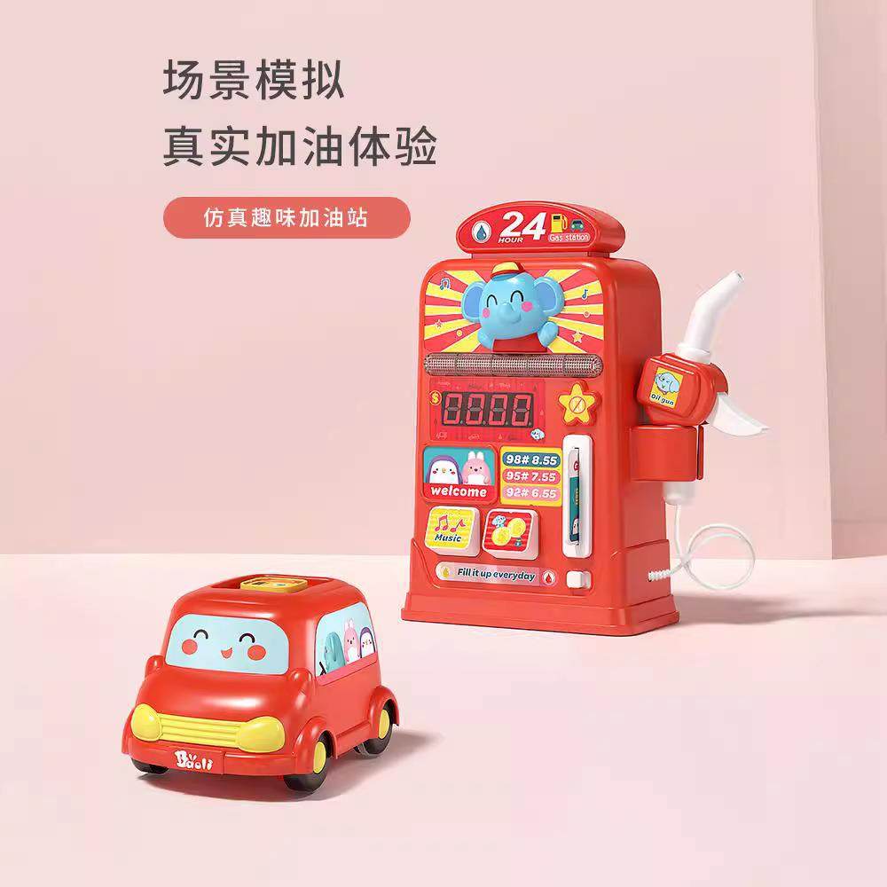 宝丽儿童仿真汽车加油站玩具刷卡自动加油机互动模拟声光早教玩具,纺织面料/辅料/配套,纺织机械配件,淘宝优惠券,粉丝福利购,淘宝优惠卷