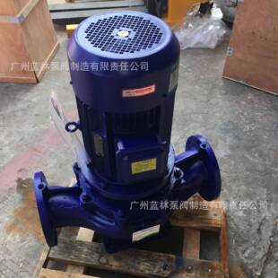 IRG65-315IC二级电耗管道泵YE4两级能耗中间管道泵