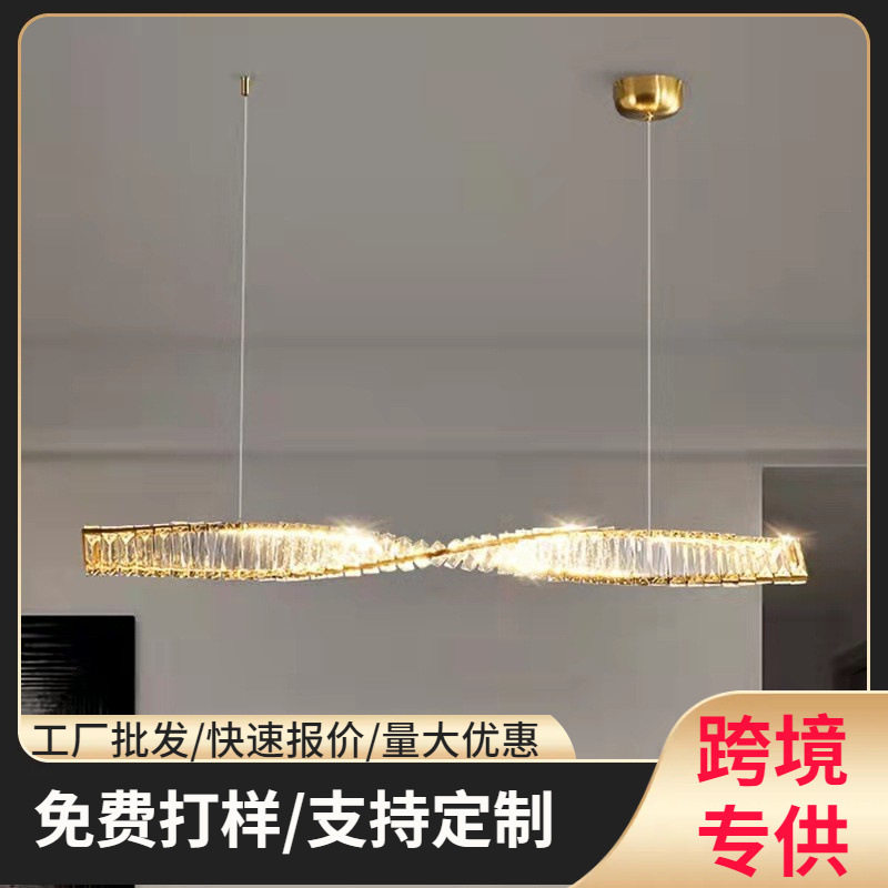 后现代水晶餐灯创意设计师长条吧台餐桌意式客厅一字吊灯跨境灯具