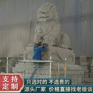 石雕石狮子景区广场狮子摆件造型优美大鹏石业厂供应