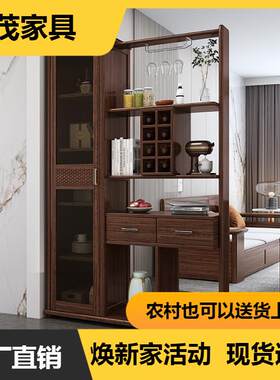 新中式乌金木间厅柜实木隔断柜入户进门屏风储物收纳客厅玄关柜