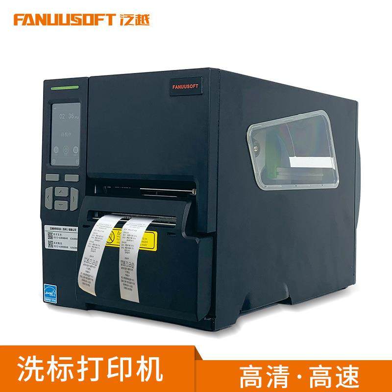 水洗标打印机泛越BX350服装吊牌黑色洗水唛头条码标签打印机,电子元器件市场,其它元器件,淘宝优惠券,粉丝福利购,淘宝优惠卷