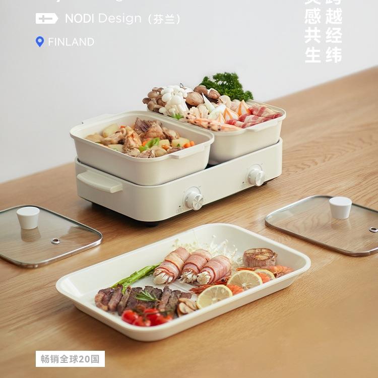 包邮立时多功能料理锅家用电烧料理盘网红锅分体鸳鸯电火锅