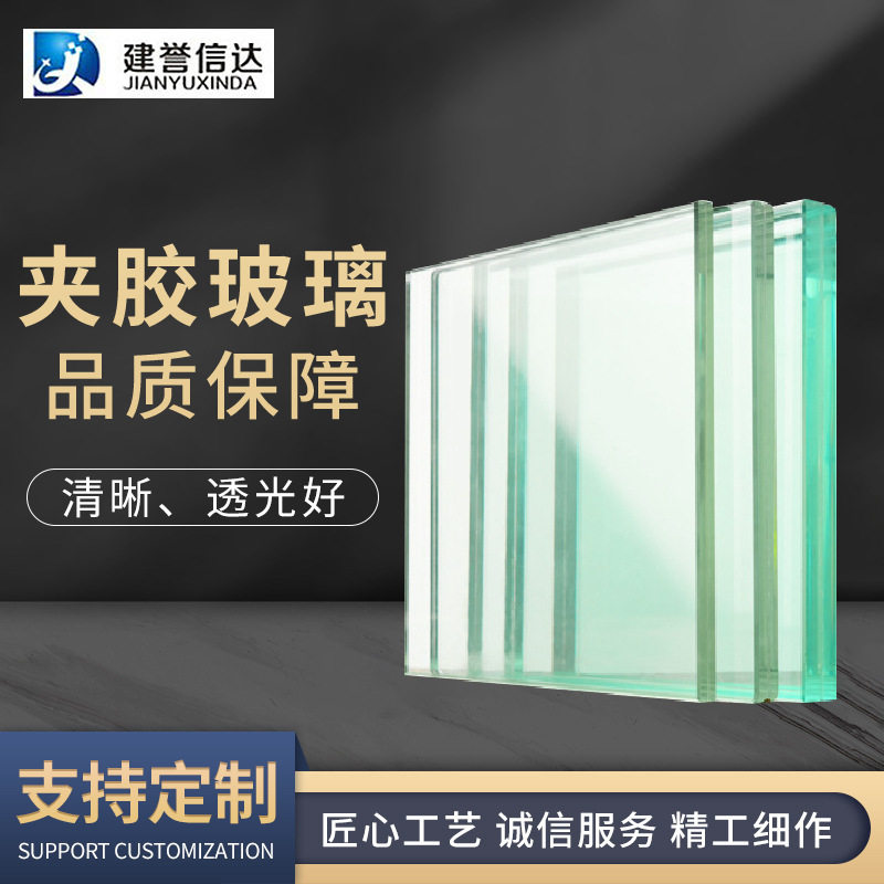 双层夹胶玻璃隔音订做5+5mmPVB隔音窗加装临街马路高架降噪玻璃