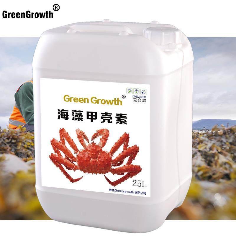 甲壳素虾蟹壳液体冲施肥生根壮苗抗病抗重茬生物有机甲壳素肥料