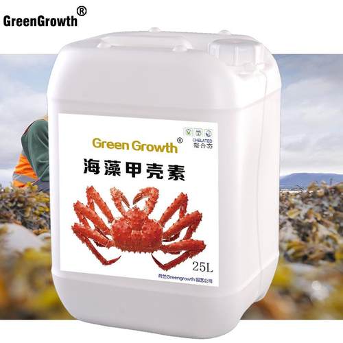 甲壳素虾蟹壳液体冲施肥生根壮苗抗病抗重茬生物有机甲壳素肥料