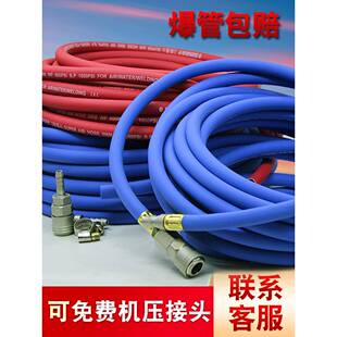 空压机气管软管8/10mm高压防爆风炮管喷漆汽修气泵加气管防冻