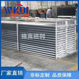冷库冷风机速冻蒸发器铜管铝翅片式换热器蒸发器散热器