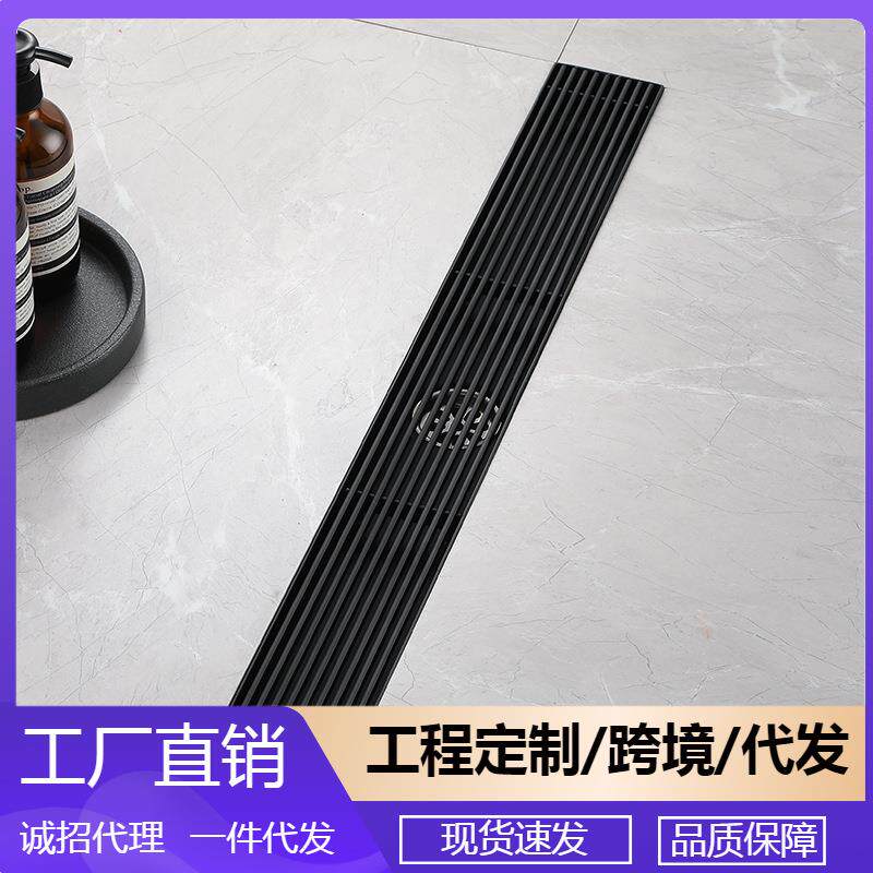 304不锈钢长条形黑色欧式卫生间浴室防臭防反味隐藏式地漏DL2232