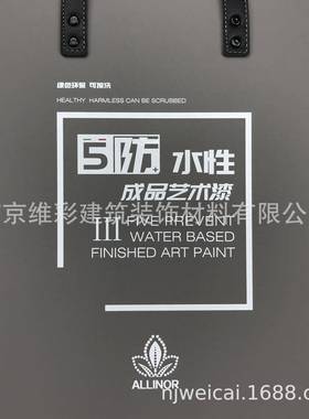 埃莉诺ALLENO艺术漆肌理防刮阻燃无缝墙布水性成品艺术漆Ⅲ