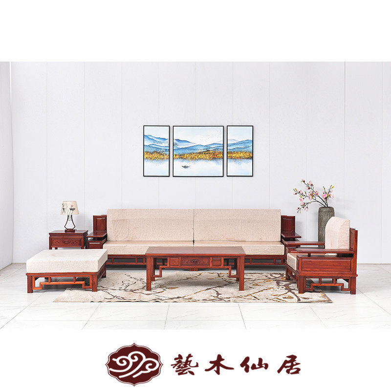 艺木仙居缅甸花梨木新中式六件套沙发组合客厅缅花小户型实木家设