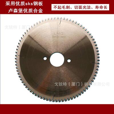 南兴高速电脑裁板锯NPL330HG主锯片400*4.4*60*84T副锯片200*40T