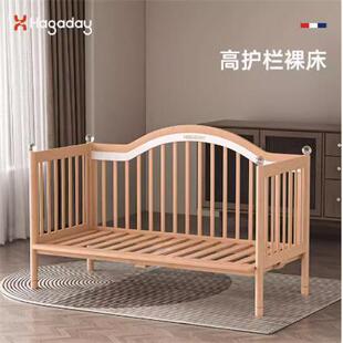 哈卡达hagaday婴儿拼接床加宽床边床纯实木儿童大