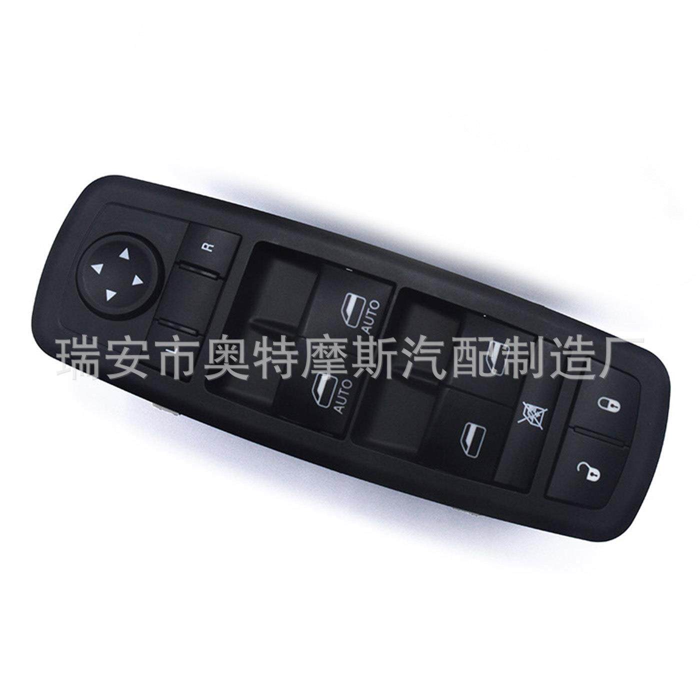 适用于吉普克莱斯勒道奇车窗开关玻璃升降器开关68110866AA