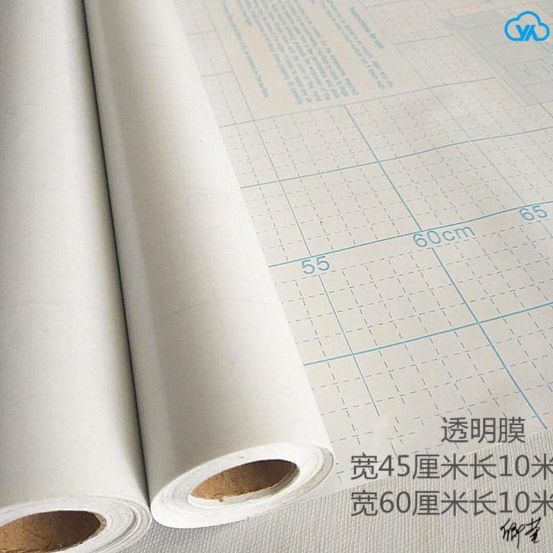 乳胶漆墙面保护墙膜贴纸墙装修透明脏墙贴可移除壁纸自粘。