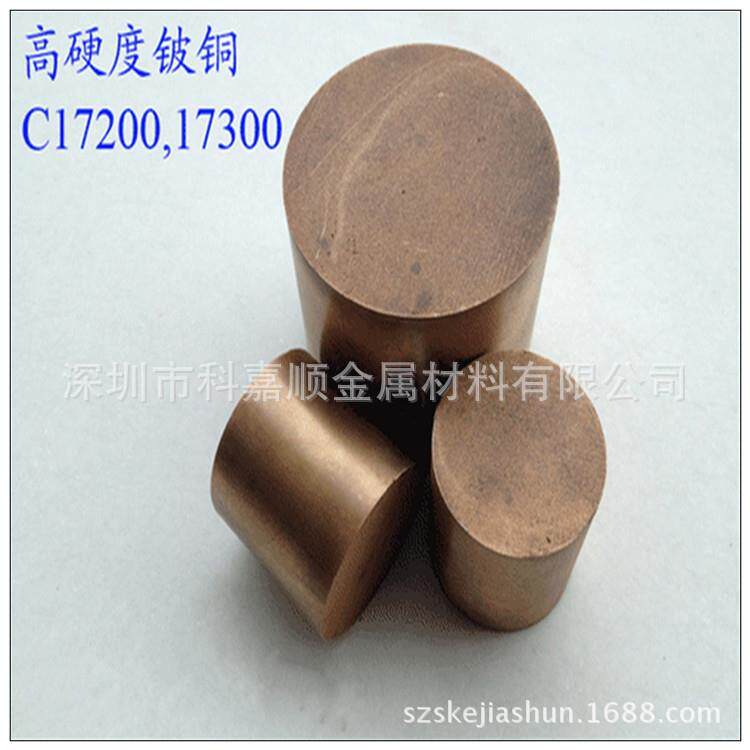 供应进口C17300铍铜棒C17200铍铜圆棒易车削导电高铍铜棒零切