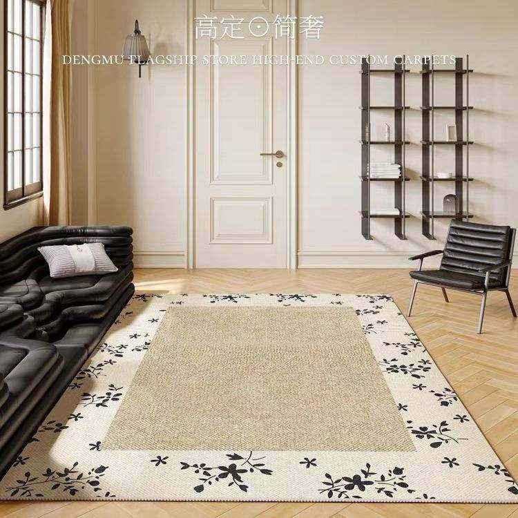 法式地毯客厅奶油风复古轻奢简约沙发茶几毯家用卧室床边地垫,纺织面料/辅料/配套,纺织机械配件,淘宝优惠券,粉丝福利购,淘宝优惠卷