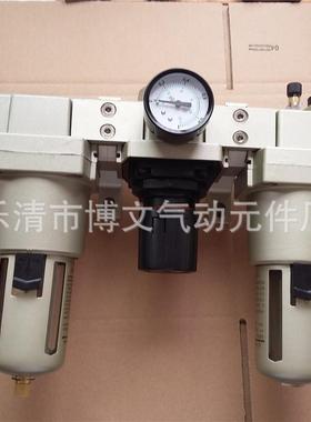 供应AC5000-06调压过滤油雾三联件PT3/4螺纹DN20气源组体