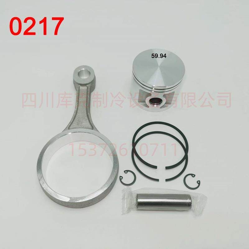 制冷压缩机连杆活塞组件4T-12.2Y4T-8.2Y4T-12.24T-8.2,纺织面料/辅料/配套,纺织机械配件,淘宝优惠券,粉丝福利购,淘宝优惠卷