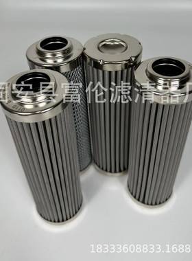 替代贺德克液压油滤芯0240R005BN4HC高压式过滤器油除杂质滤清器