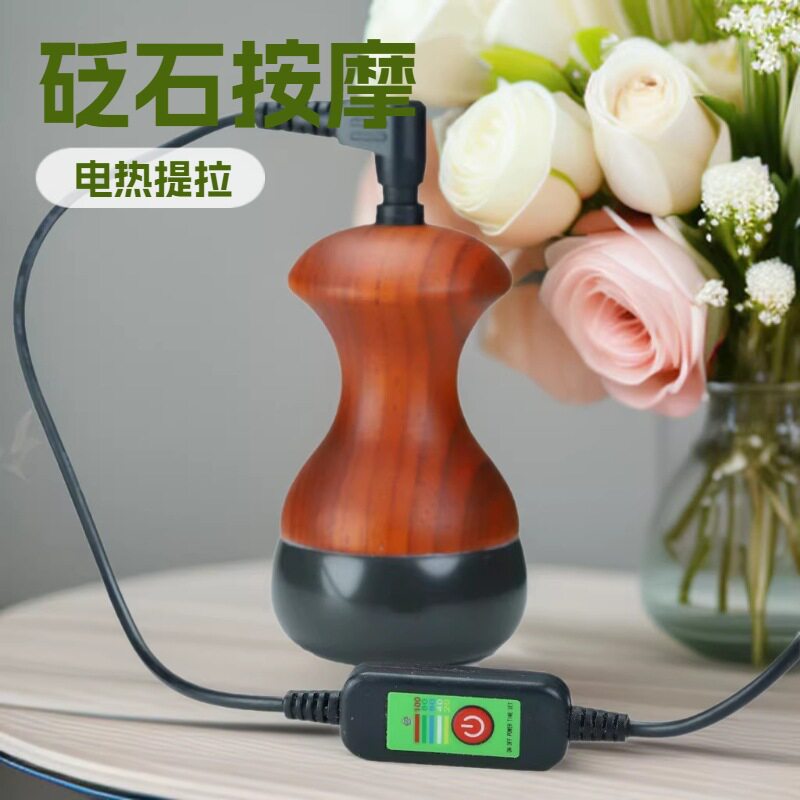 砭石面部温灸仪电加热脸部按摩器家用热敷提拉经络仪