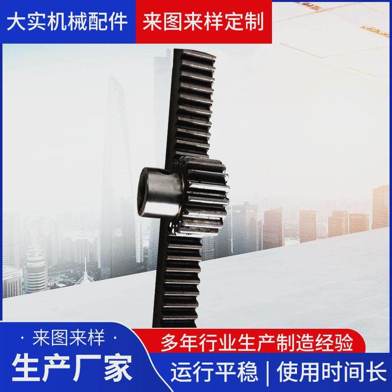 齿轮齿条配套产品直齿轮2模15到30齿淬火工艺,纺织面料/辅料/配套,纺织机械配件,淘宝优惠券,粉丝福利购,淘宝优惠卷