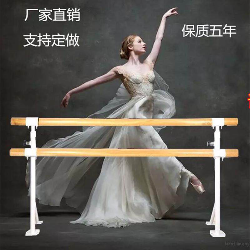 双层升降落地固定舞蹈把杆压腿杆练功杆家用舞蹈室专业壁挂把杆,纺织面料/辅料/配套,纺织机械配件,淘宝优惠券,粉丝福利购,淘宝优惠卷