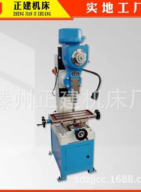 工厂发货xc125立式插床B5012小插床100盲孔键槽机插销行程125